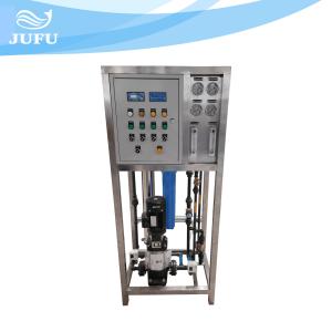 Quality 250LPH RO Water Treatment System Custom Made Mineral Water RO Filter Plant wholesale