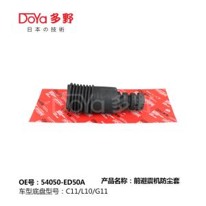 Quality NISSAN SHOCK DUST COVER 54050-ED50A wholesale