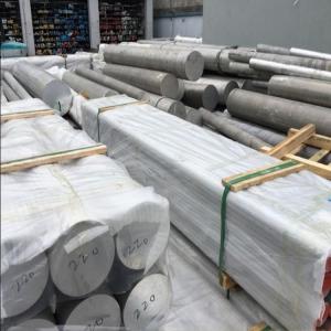 Quality Factory Wholesale 6061 Aluminum Bar 6063 Aluminum Round Bar 7075 Aluminum Bar wholesale
