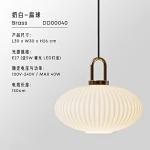 Mid century pendant light retro design glass lampRestaurant Hotel Simple