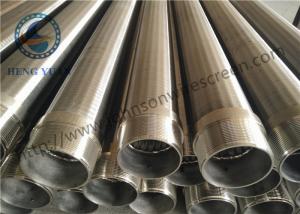 Quality Easy Operation Stainless Steel Profile Wire , Water Well Screen Pipe 5800mm Length wholesale