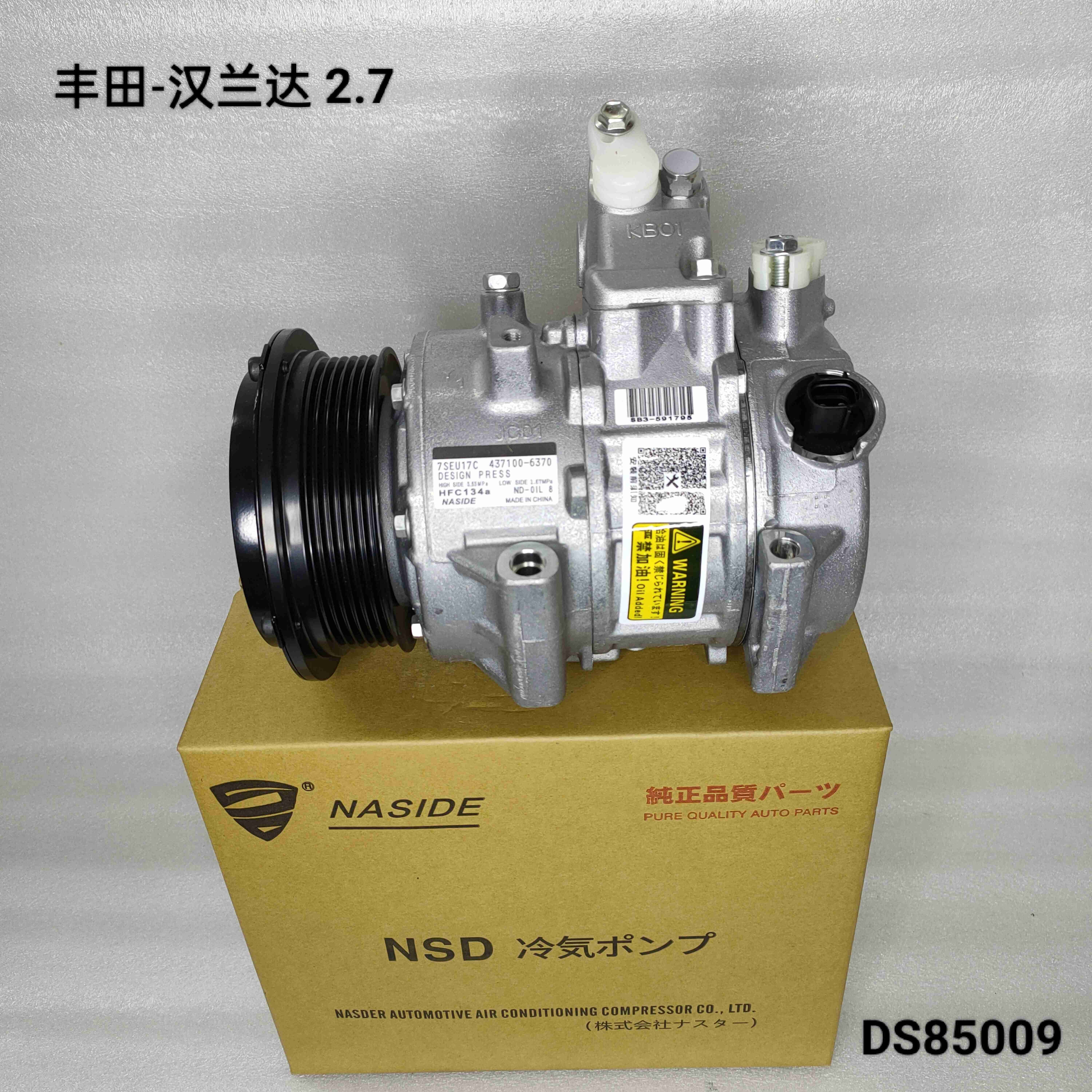 Auto AC Compressor Replacement For Toyota Highlander 2.7 OEM 883100E050