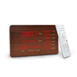 Quality 8GB Muslims Digital Mp3 Azan Clock Speaker wholesale
