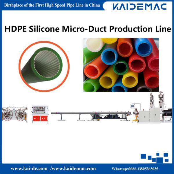 Telecom Optical Fiber Cable Duct Microduct Extrusion Line 120m/min /Microduct