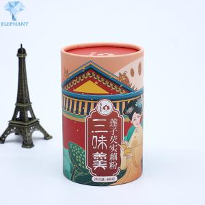 Quality Food Grade Offset Printing Cardboard Cylinder Packaging 46mm 50mm Diameter wholesale