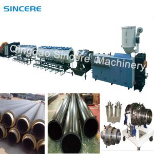 Quality Aorui Single Screw Plastic Pipe Production Line 100-250Kg/Hr wholesale