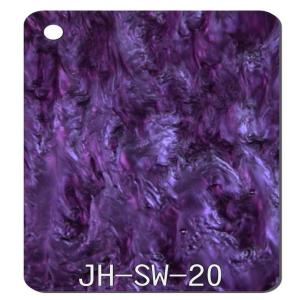Quality 1/8 inch Plastic Purple Colored Pearl Acrylic Sheets For Crafts 2.5mm-15mm wholesale