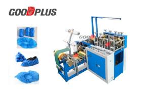 Quality Plastic Disposable Shoe Cover Making Machine 150-170 Pcs / Min Low Noise wholesale