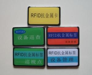 Quality High frequency of anti-metal tag ISO 14443A protocol series wholesale