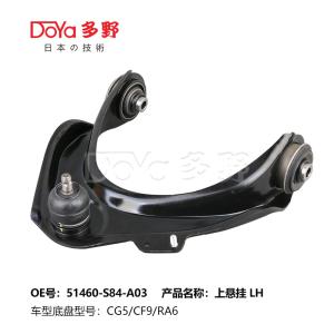 Quality HONDA ARM ASSY,SUSPENSION 51460-S84-A01 wholesale