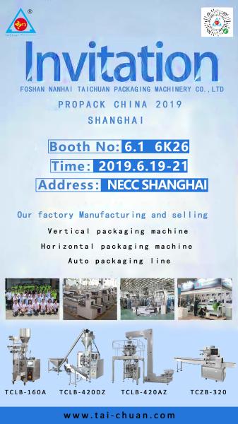 Automatic Feeding System flour powder/coconut powder/milk powder/pickle powder