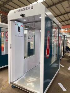 Quality 900W Intelligent Face Recognition Disinfection Channel wholesale