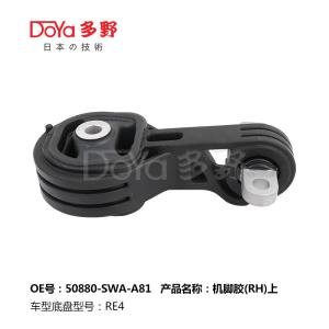 Quality Honda Engine Mounting 50880-SWA-A81 wholesale