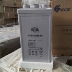 2V300Ah Shuangdeng GFM-300 Lead Acid Battery for Solar Panel Energy Storage