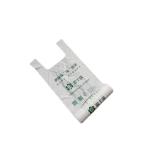 PBAT PLA Corn Starch Biodegradable Shopping Bags Custom Size White Green Color