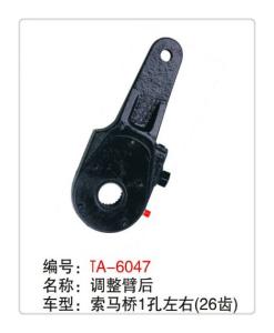 Quality truck part manual slack adjuster later of the air brake system of semi trailer wholesale