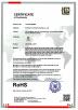 Shenzhen Ice King Technology Co., Ltd Certifications