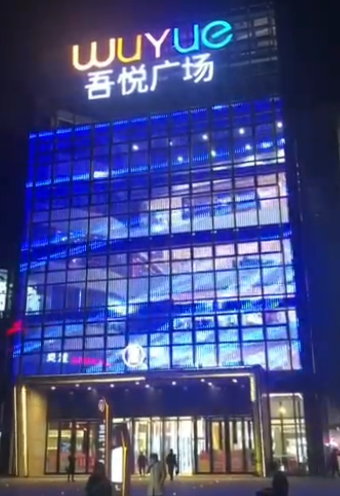 P20 Outdoor Transparent LED Screen High Brightness SMD2121 LED Type for Creative Design