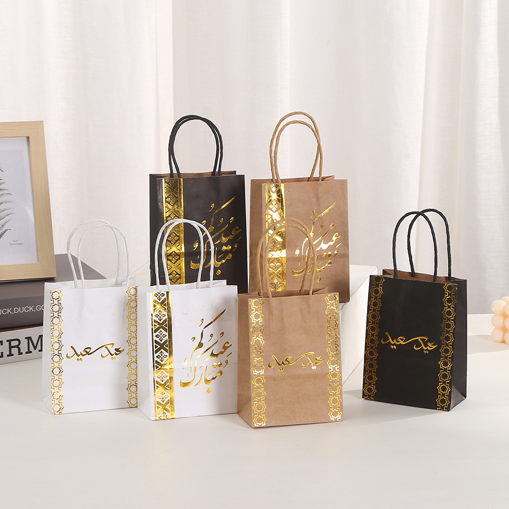 Arabic Printed Packaging Kraft Paper Bag for Hot Stamping Festival Celebration Gift