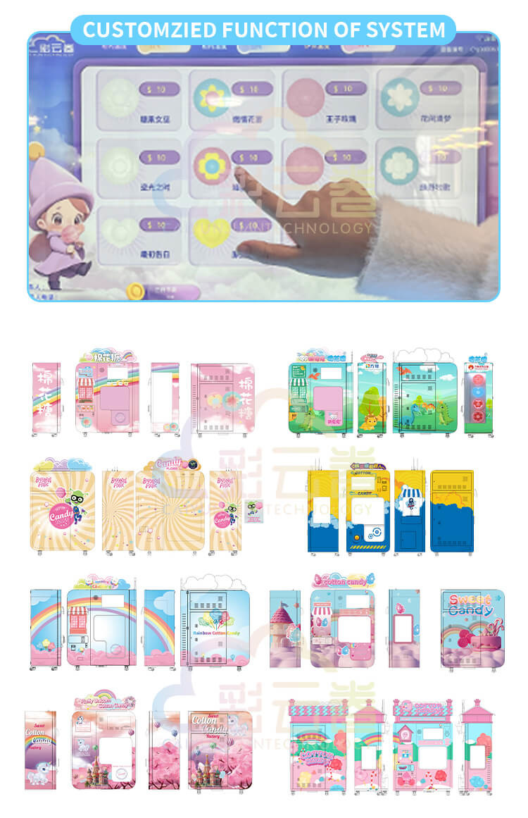 1.5-2 Minutes Cotton Candy Vending Machine For Events / Parties