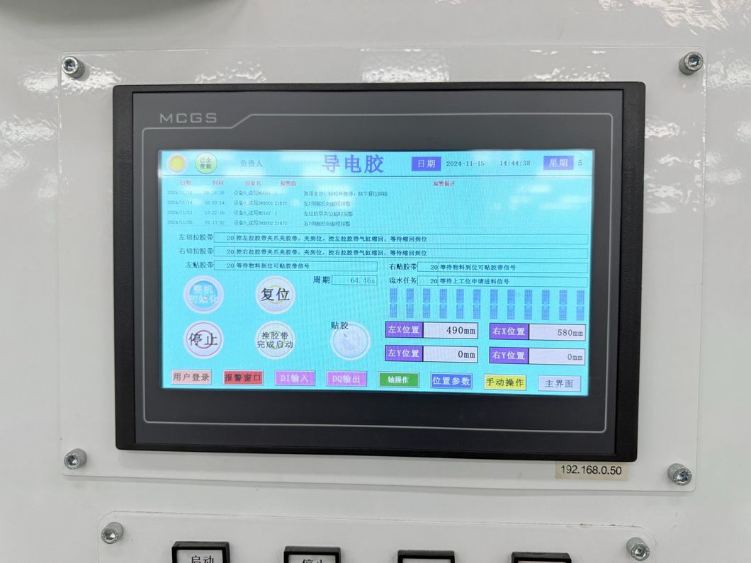 Solar Module Production Line Electric Gluing Machine