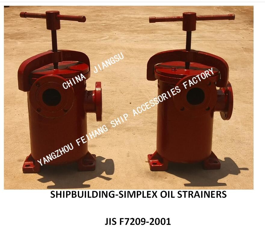 FLANGE CAST IRON SINGLE OIL FILTER FOR MARINE OIL PURIFIER EXPORTMOLEL: FH-100A S-TYPE JIS F7209