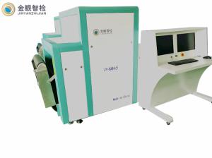 Quality 19'' LCD Minitor 1.0KW 0.22m/s 40AWG Airport X Ray Scanner wholesale