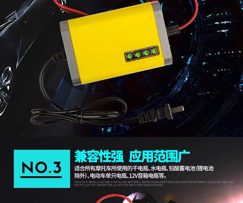 12V 10A Charger 13.8V Lead Acid Battery Charger For Electric Motorcycle Scooter Motorcycle