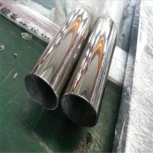 Quality 1.75&quot; 1.5 In Decorative Stainless Steel Pipe Tube Manufacturers 201 202 301 302 304 304L 310S 316 316L 321 430 430A wholesale
