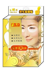 Quality Anti-Puffiness Eye Mask wholesale