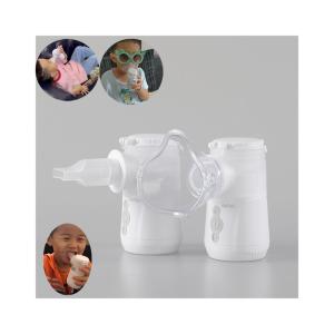 Quality Commercial Vibrating Nebulizer Medical Machine Medical 3.15μM For Cough wholesale