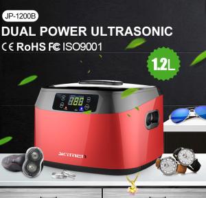 Quality 170*130*65mm 70W 1200ML Household Ultrasonic Cleaner 40kHz wholesale