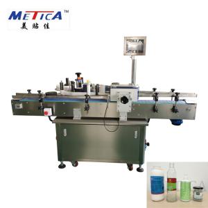 China MT-200 Automatic Vertical Sticker Round Bottle Labeling Machine For Bottle Labeling Machine on sale