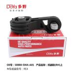 Honda Engine Mounting 50880-SWA-A81