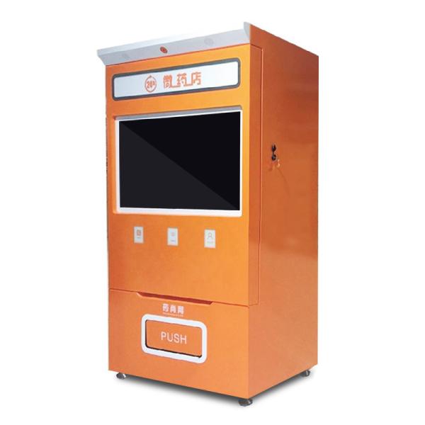 Cheap 32 Inch Medicine Dispenser Vending Machine 24 Hours Self Service Kiosk for sale