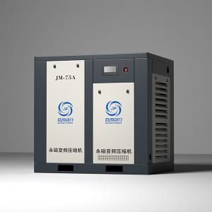 Quality Variable Speed Permanent Magnetic Air Compressor 15 - 132KW IP54 / IP23 Protection wholesale
