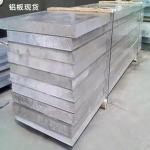 Spot Supply 6101 pure aluminum row 12 * 100 National Standard Aluminum Row 100 *