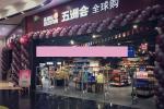 Supermarket anti-theft system theft detector 58khz frequency jammers merchandisi