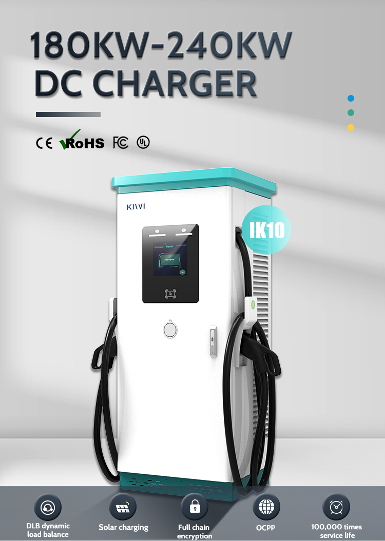 AC Leakage RCD B 240kw OCCP1.6 DC CCS CE OEM DC Fast EV Charging Station Installation