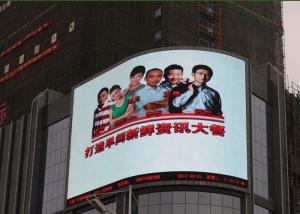 Quality Outdoor Full Color Led Video Wall / Screen 5.95mm With Aluminium Panel wholesale