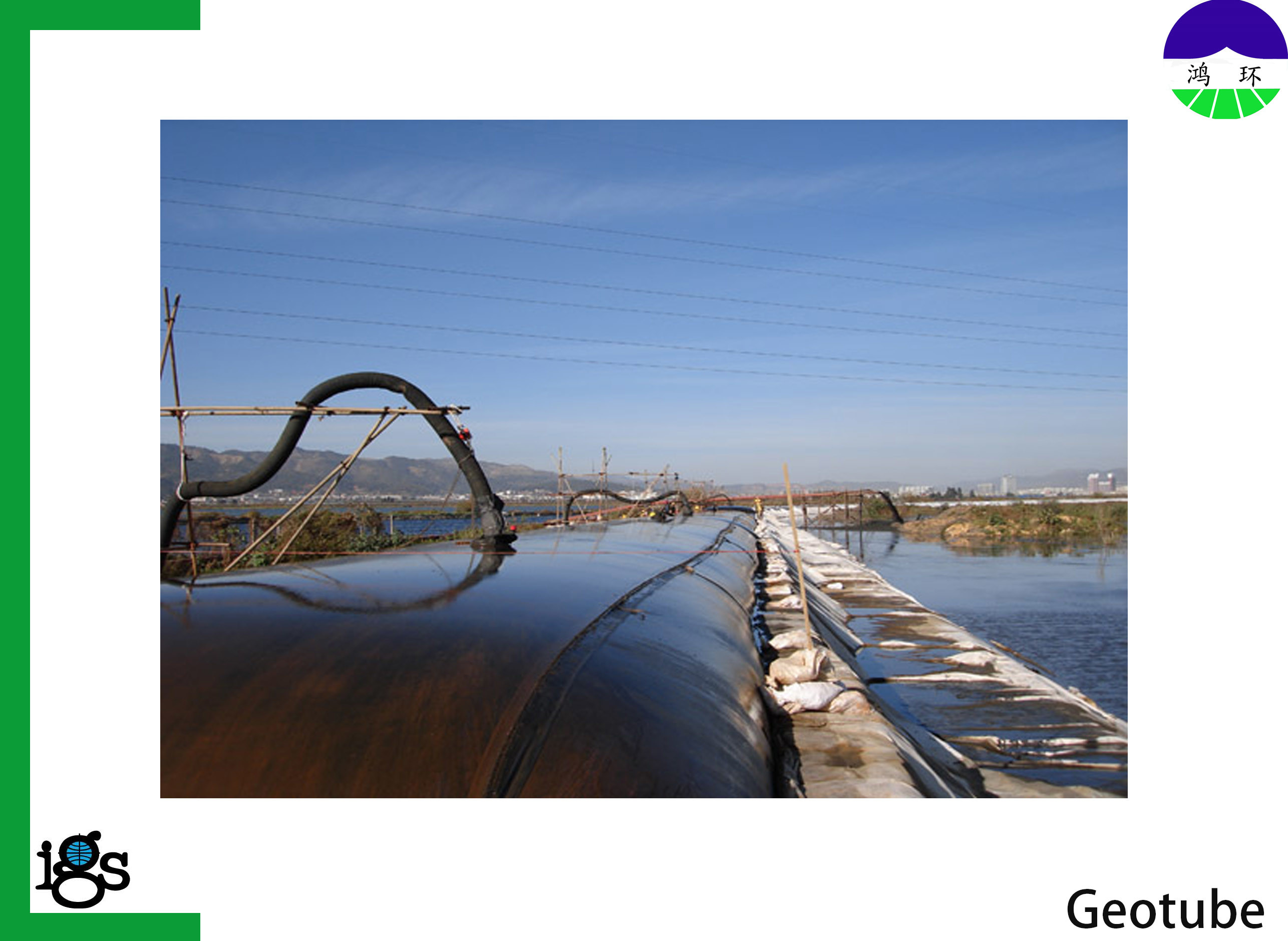 Pp Monofilament Woven Geotextile Dewatering Bags High Tenacity Eco Friendly