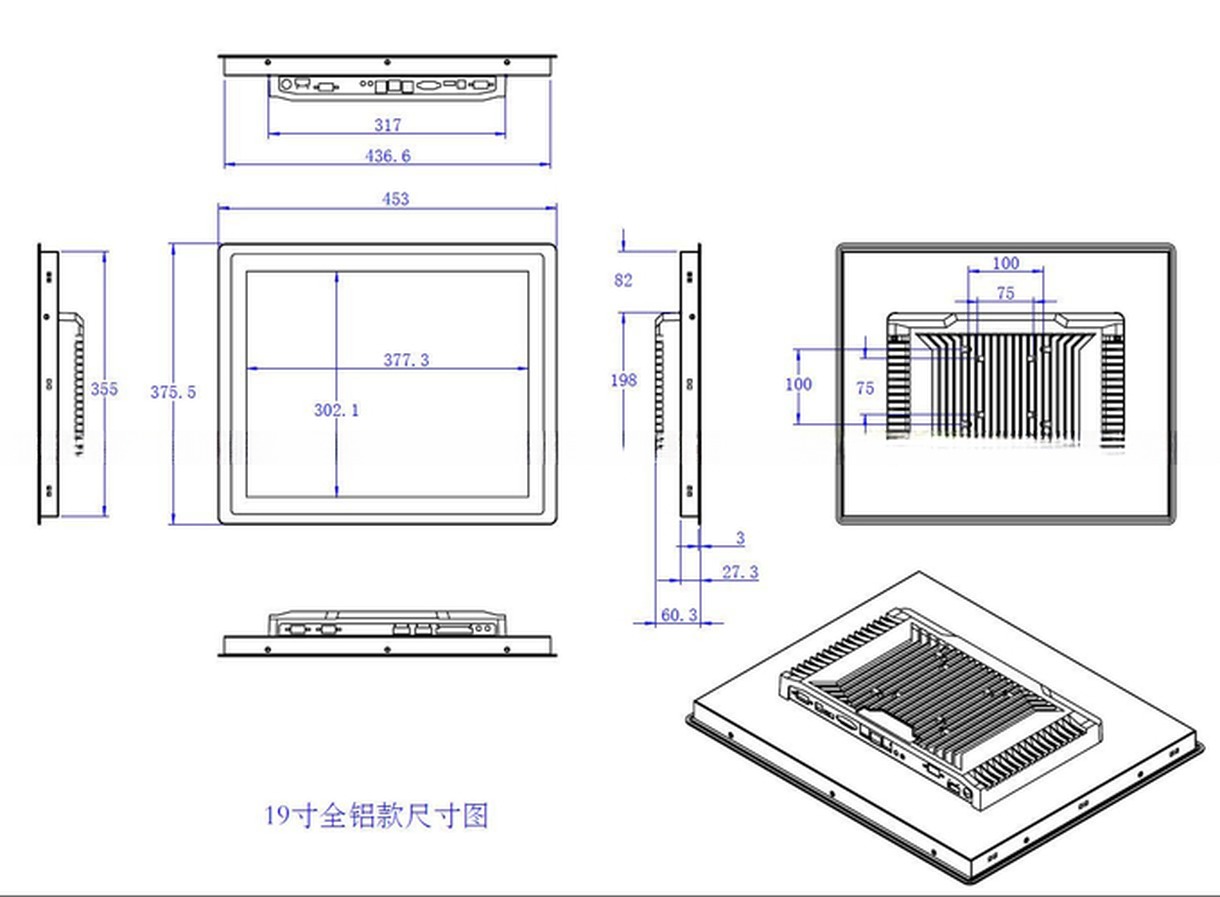 19 Inch Dustproof Integrated Resistive Touch Screen Industrial LCD Monitor With Metal Casing For Kiosk ATM