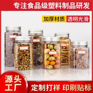 Quality 550ml Transparent PET Jars Food Grade Screw Plastic Jar wholesale