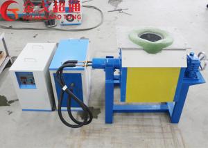 Quality Small Melting Furnace LSZ-45 KW/11-18kg wholesale