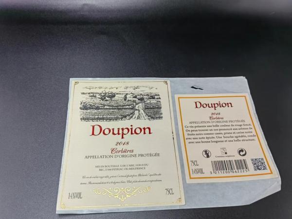 Silver Wine Label Stickers Embossed Foil Seal Stickers Waterproof Adhesive