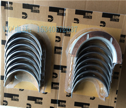 apply to 205140 BEARING,MAIN (STD)