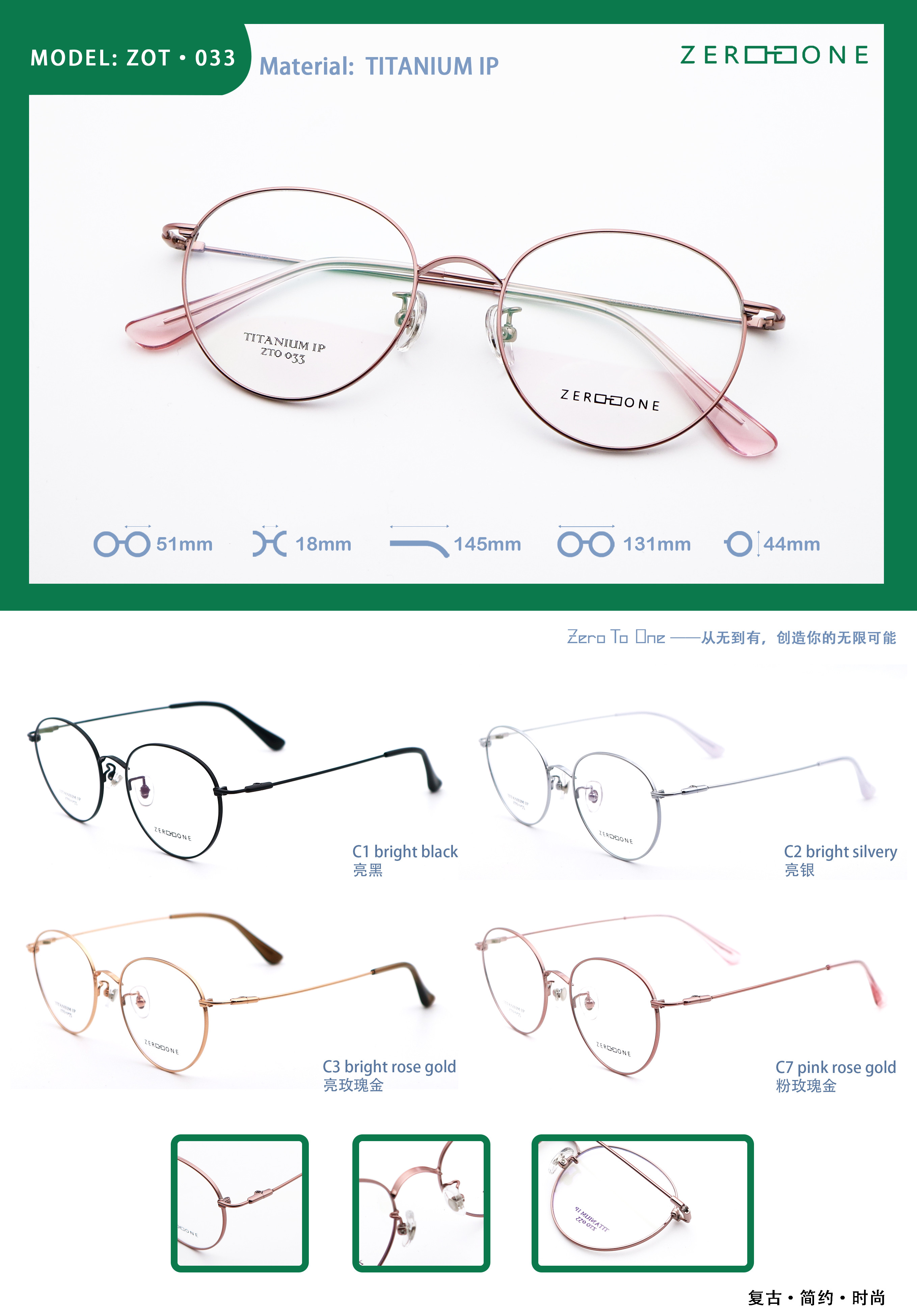 Ultra Light Weight Bate Titanium Glasses Lenses Simple Style Light