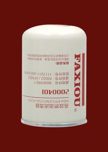 Quality Construction Machinery Filter Diesel Fuel Filter 2000401 M18x1.5 wholesale