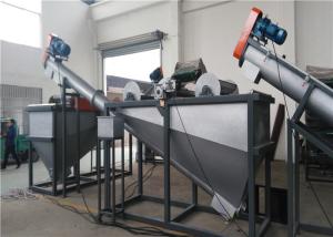 Quality ISO Pet Flakes Making Machine Lines , 1500KG/H Pet Bottle Recycling Machine wholesale