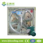 FYL Explosion-proof exhaust fan/ blower fan/ ventilation fan